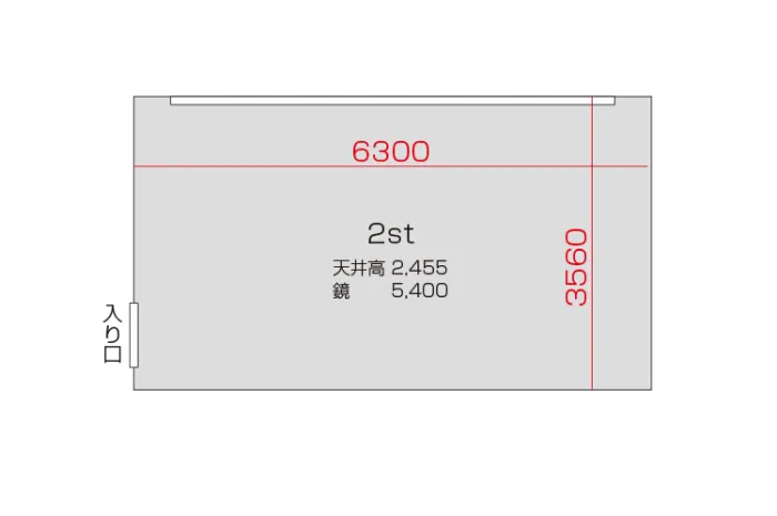 2スタジオ 図面