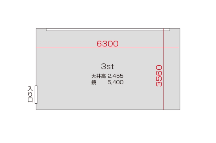 3スタジオ 平面図