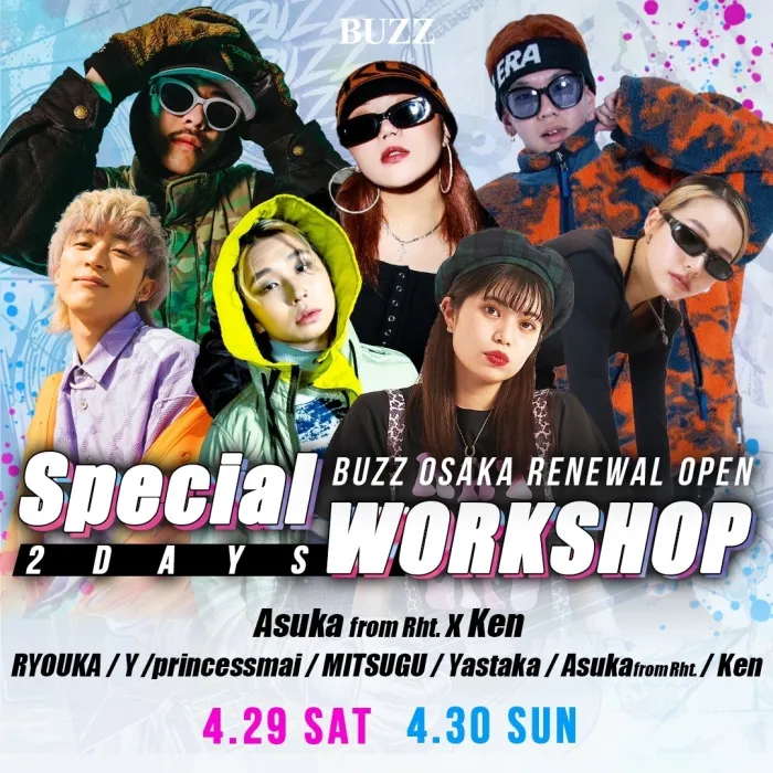心斎橋Ast、梅田Astでスペシャルワークショップ開催！！