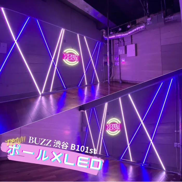 「ポール×LED」のハイブリッドスタジオが渋谷に誕生！！