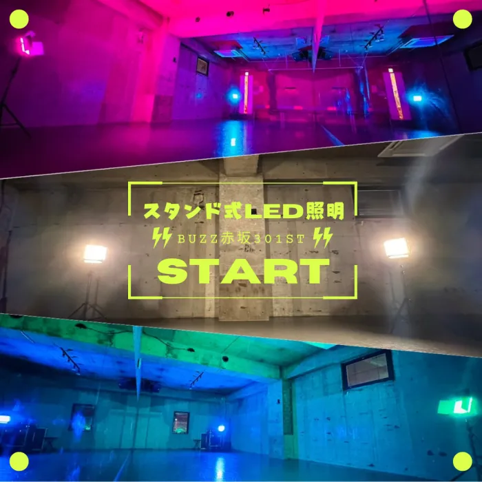 NEW✨「スタンド式LED照明」の設置START！！
