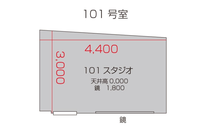 101スタジオ 平面図