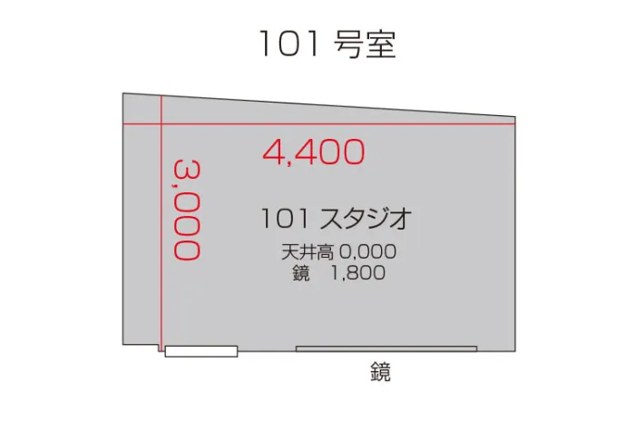 101スタジオ 図面