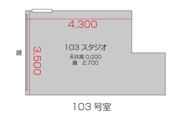 103スタジオ 図面