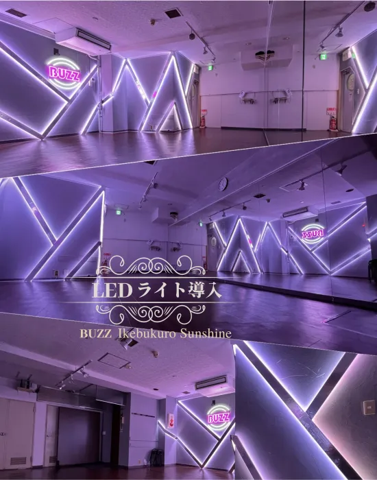 【池袋エリア初】全部屋LED！！BUZZ池袋サンシャイン、アップグレード✨