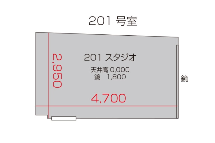 201スタジオ 平面図