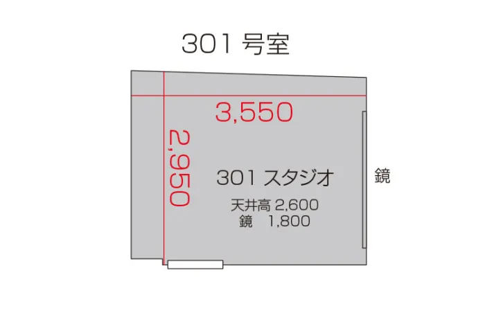 301スタジオ 図面