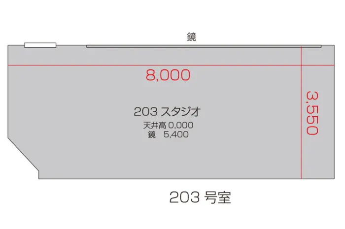 203スタジオ 図面