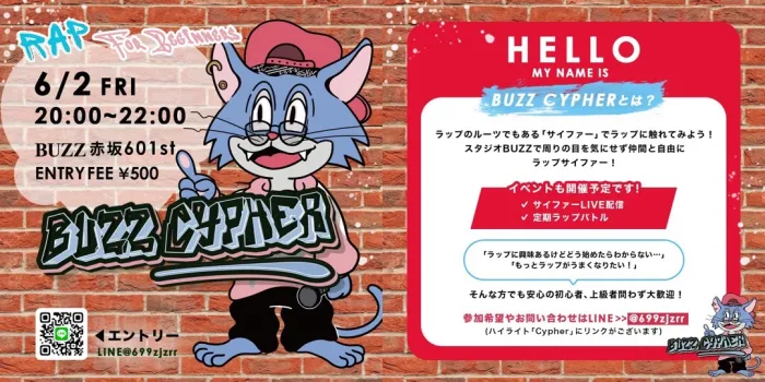 NEW【定期開催】フリースタイルラップサイファー「BUZZ Cypher」始動‼️