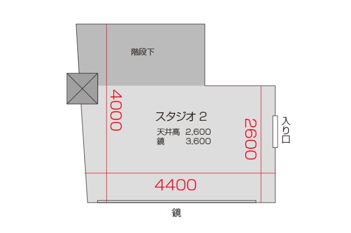 2スタジオ 平面図