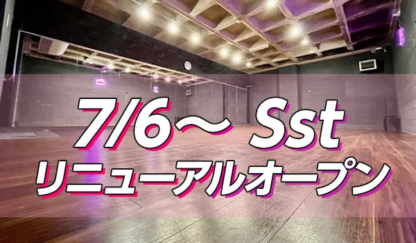 《予約解禁》都内最大のスタジオが7/6池袋に誕生！！🚫間取り公開🚫