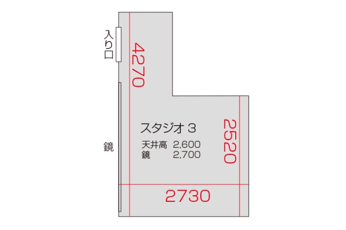 3スタジオ 平面図