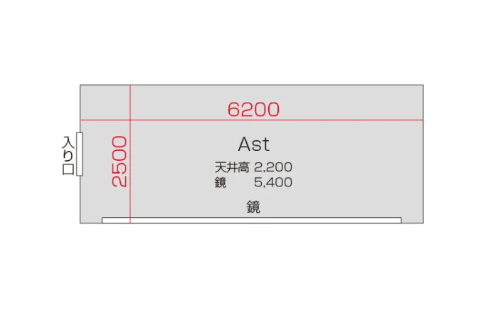 Aスタジオ 図面