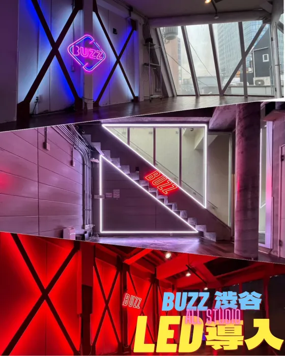 【BUZZ渋谷】LED全部屋導入！！更なるアップグレード✨