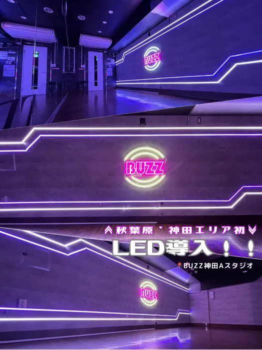 【秋葉原エリア初】BUZZ神田にLED導入！！