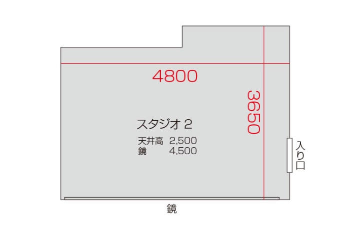 2スタジオ 平面図