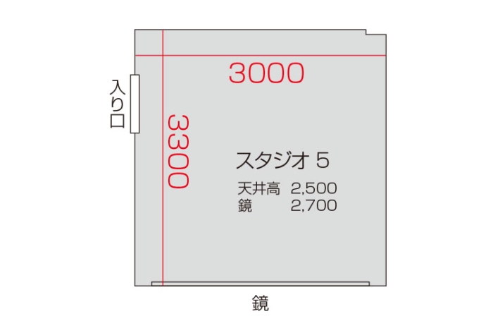 5スタジオ 平面図