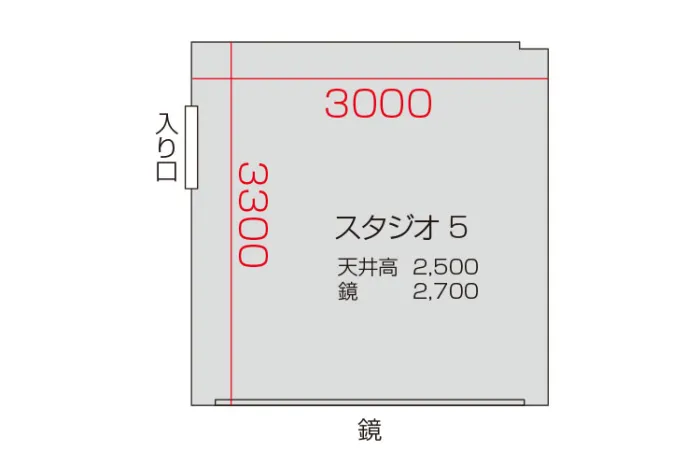 5スタジオ 図面