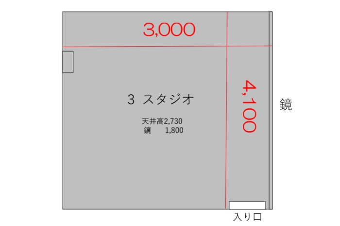 3スタジオ 平面図