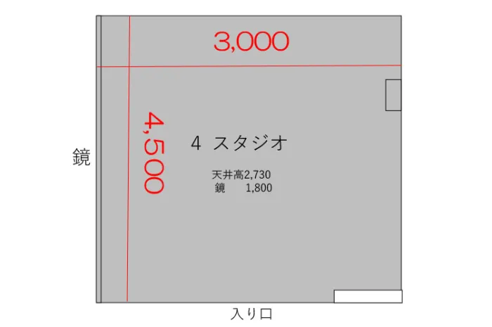 4スタジオ 図面