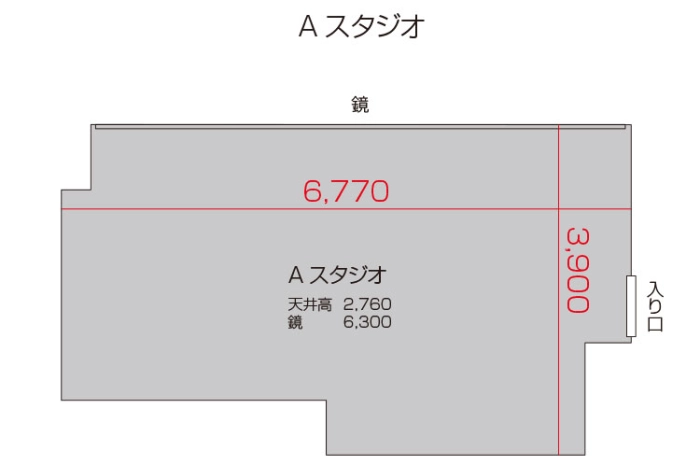 Aスタジオ 平面図