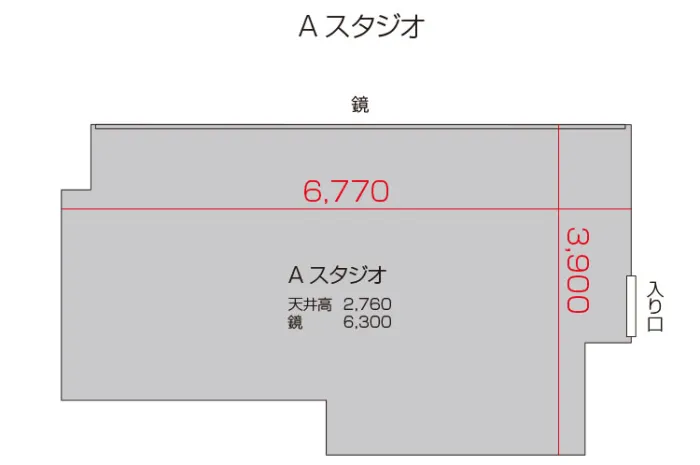 Aスタジオ 図面