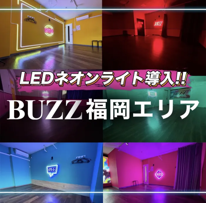 \\【福岡エリア】全スタジオLED導入！//