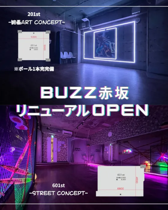 BUZZ赤坂に初のコンセプトスタジオが誕生！！