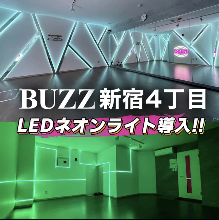 【2部屋追加】BUZZ新宿4丁目にLED導入！！