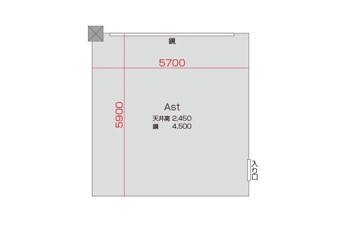 Aスタジオ 図面