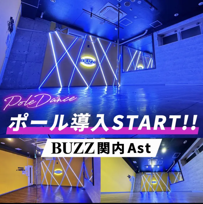 BUZZ関内ポール導入スタート‼️