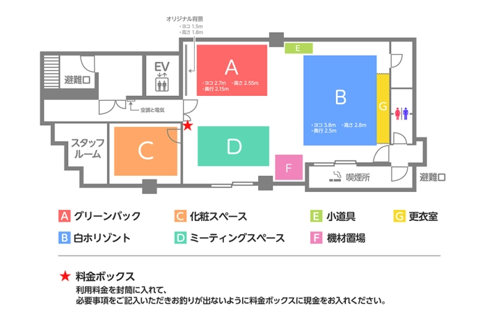BUZZ PICT新宿 平面図