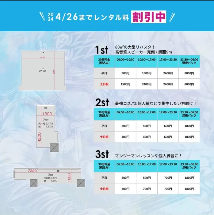 《予約解禁》BUZZ　BAYSIDE浜松町にNEW OPEN✨