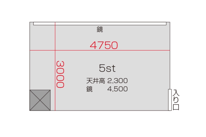 5スタジオ 平面図
