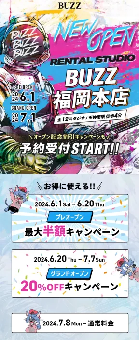 《予約解禁》夜割も!! 超大型スタジオ✨BUZZ福岡本店