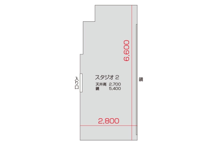 2スタジオ 平面図