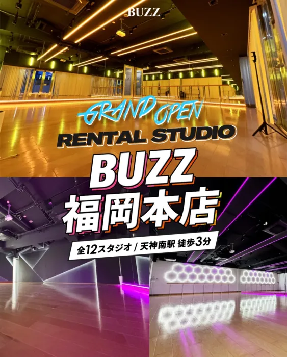【6/20】超大型店✨BUZZ福岡本店GRAND OPEN!!