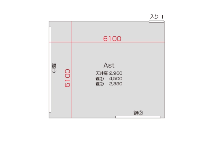 Aスタジオ 平面図