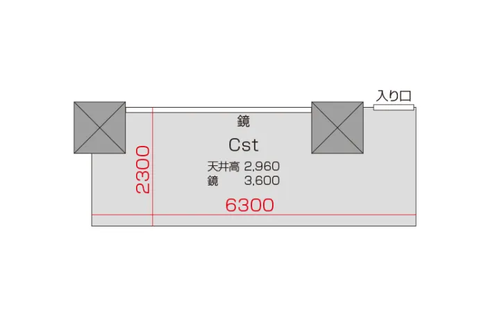 Cスタジオ 図面
