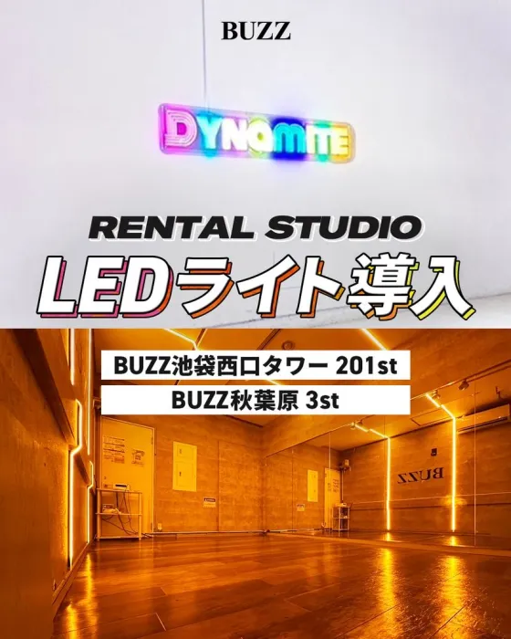 LEDライト導入✨BUZZ池袋西口タワー 201st,BUZZ秋葉原 3st