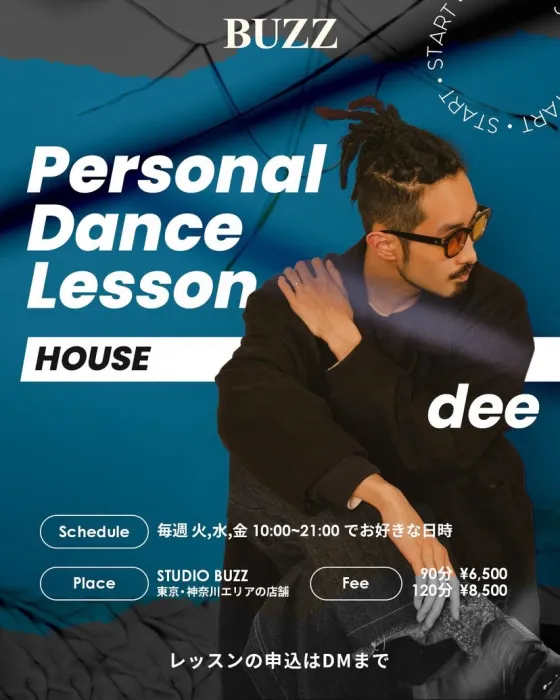 BUZZパーソナルダンスレッスンSTART✨