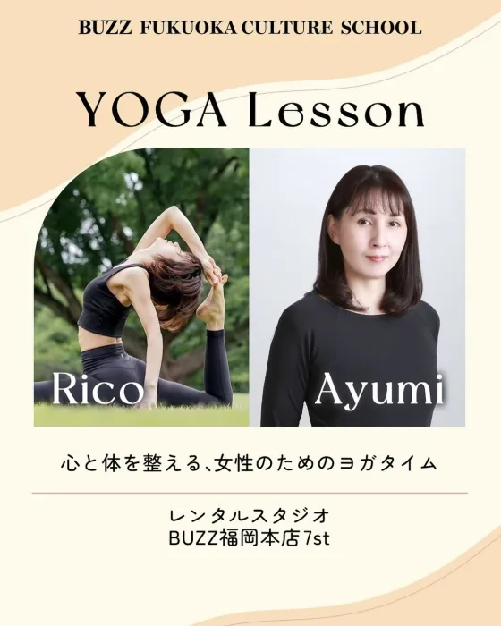 ヨガレッスンSTART✨by BUZZカルチャースクール