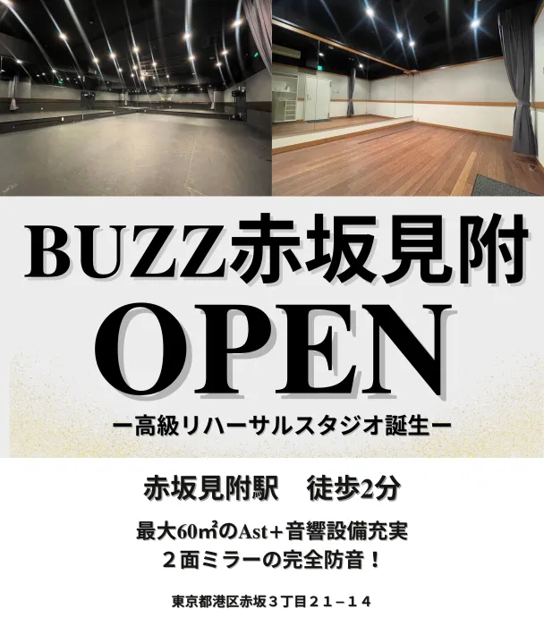 《予約解禁》BUZZ 赤坂見附　NEW OPEN✨