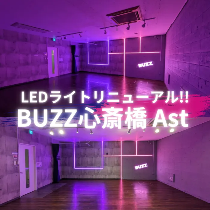 【LEDライトリニューアル✨】BUZZ心斎橋Ast