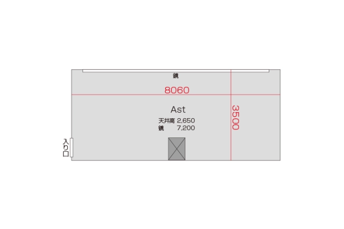 Aスタジオ 平面図
