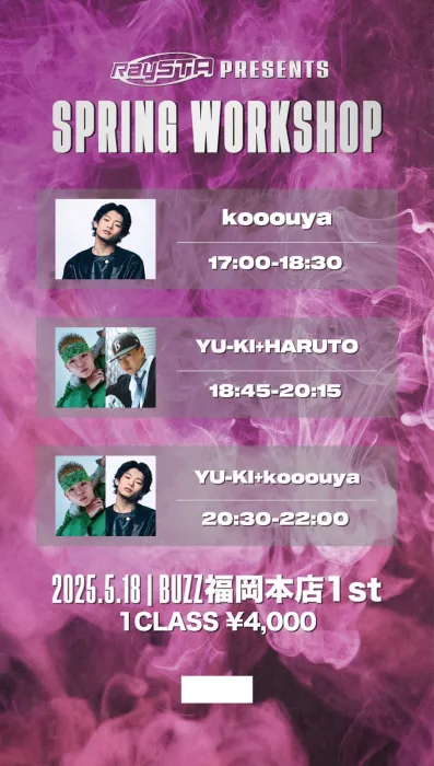 【RaySTA PRESENTS SPRING WORKSHOP】を開催🔥