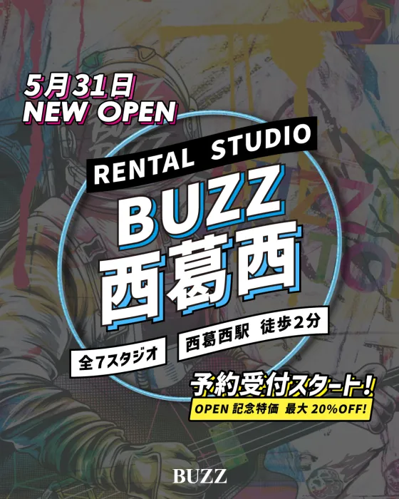 【予約解禁】《最大20％OFF⁉》BUZZ 西葛西 NewOpen✨