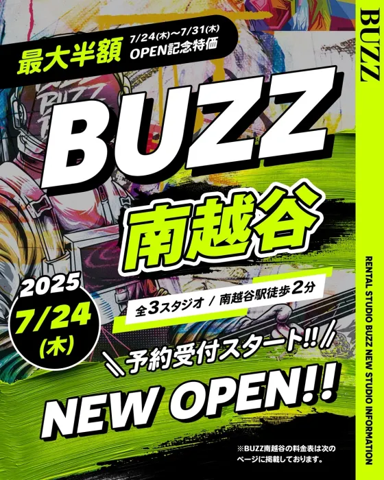 【予約解禁】BUZZ南越谷 NewOpen✨