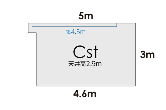 Cスタジオ 図面