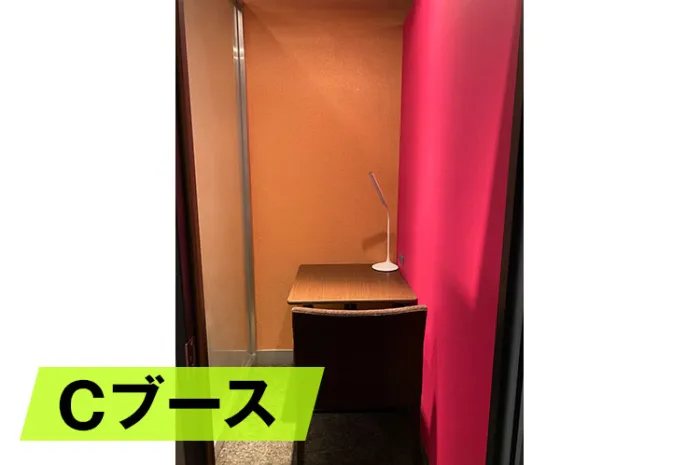 Cブース